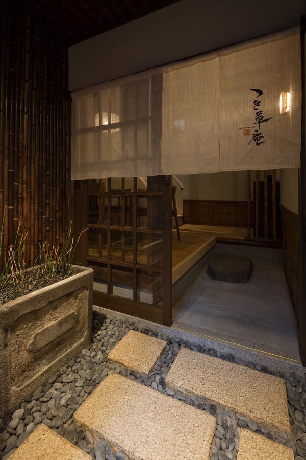 Tsukikusa An Machiya House Kyōto Exterior foto